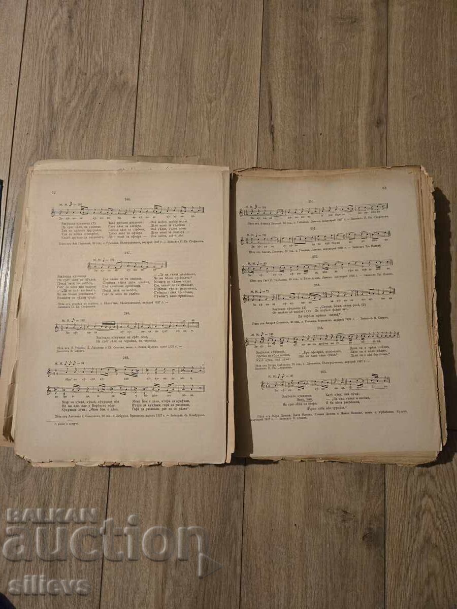 Delivery of Folk songs from Timok to Vit, 1938