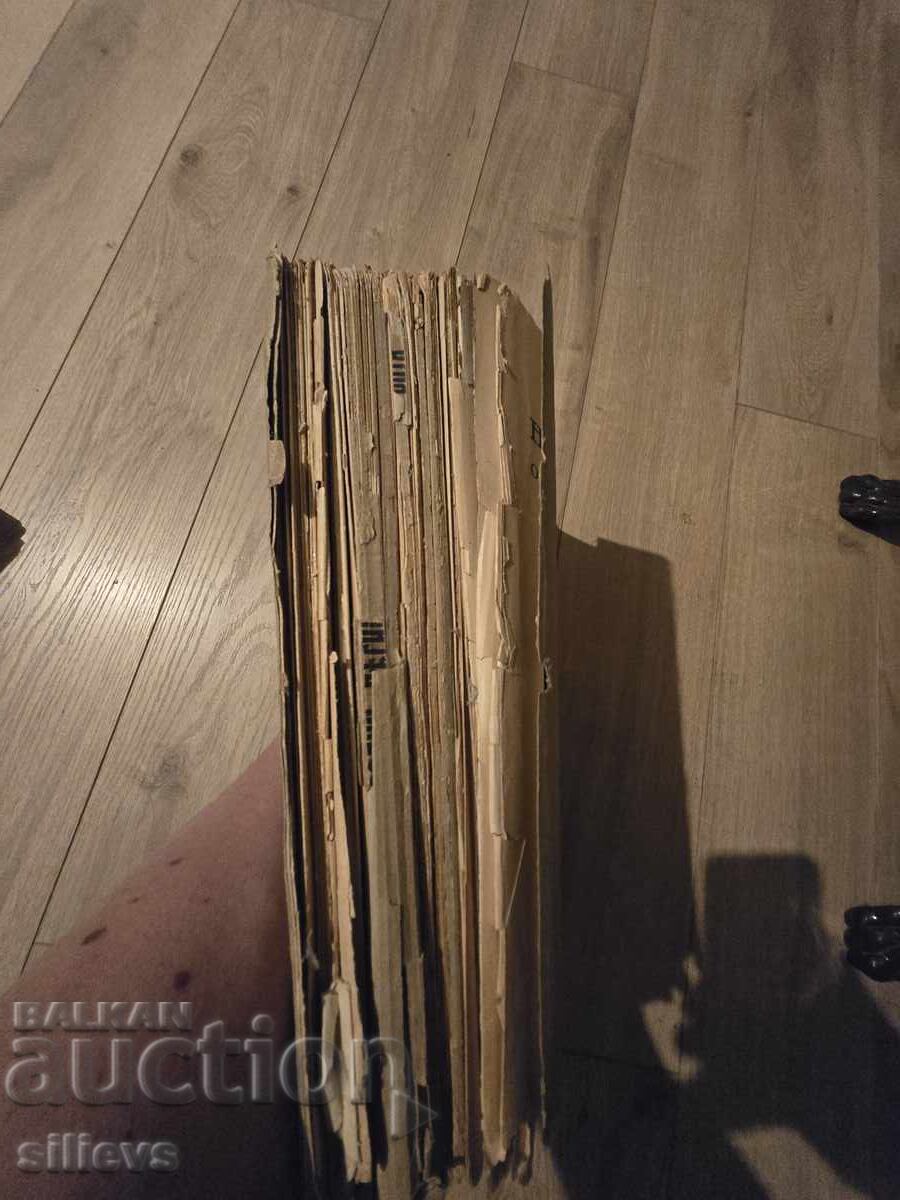 Folk songs from Timok to Vit, 1938 - 7