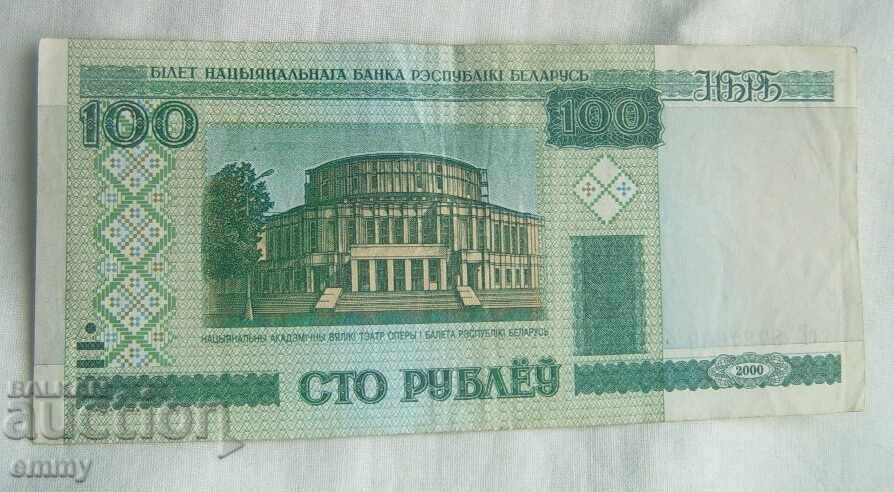 Τραπεζογραμμάτιο Λευκορωσία - 100 ρούβλια, 2000