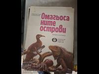 The Enchanted Islands Picture Book Svyatoslav Sakharnov