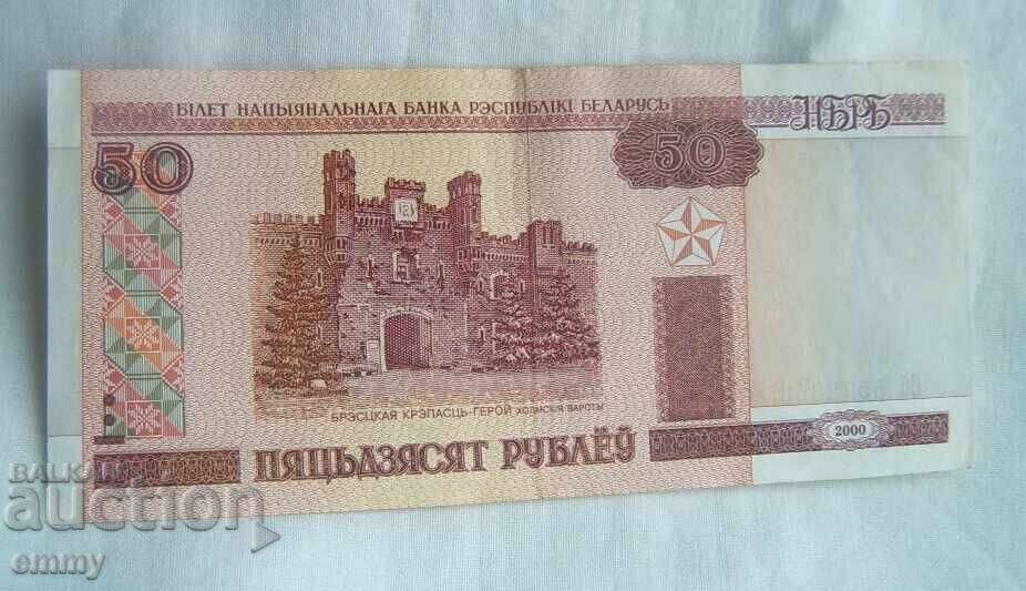 Bancnotă Belarus - 50 de ruble, 2000