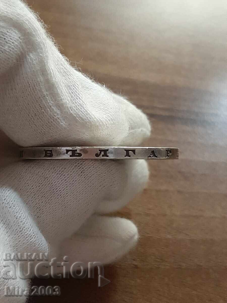 5 leva 1894 de la 0.01 - 9