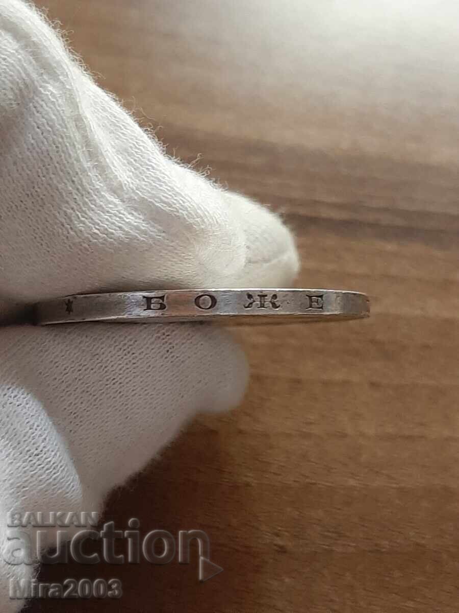 5 leva 1894 de la 0.01 - 11