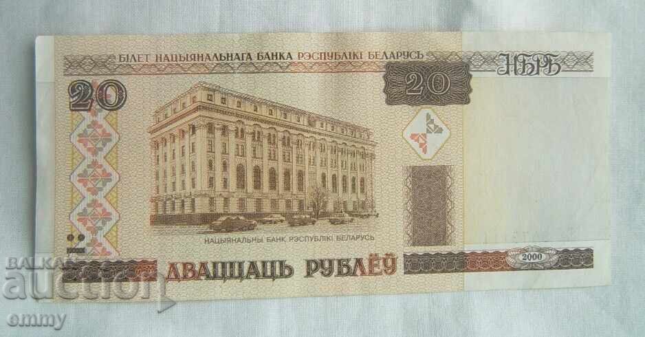 Τραπεζογραμμάτιο Λευκορωσία - 20 ρούβλια, 2000