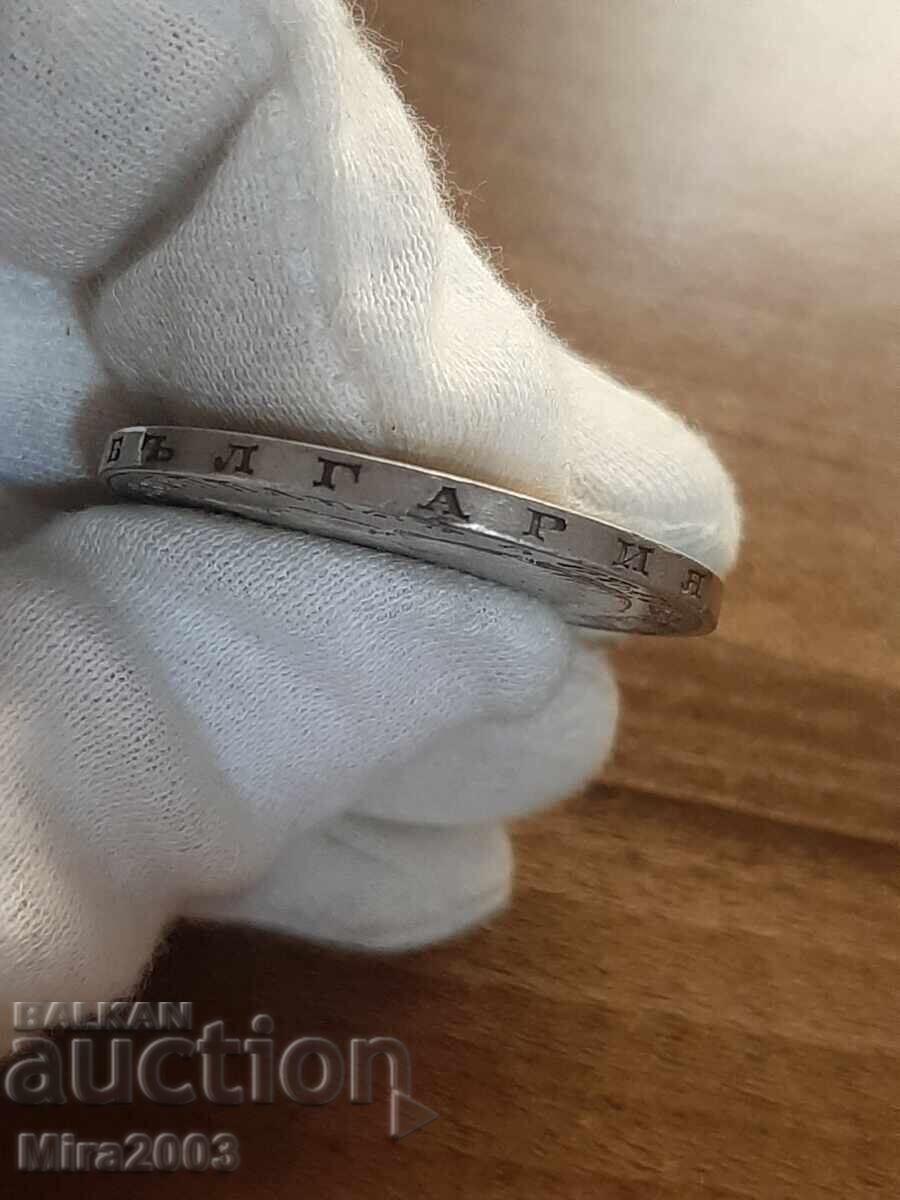 5 leva 1894 de la 0.01 cu preț € 100.00 | 195.58 BGN