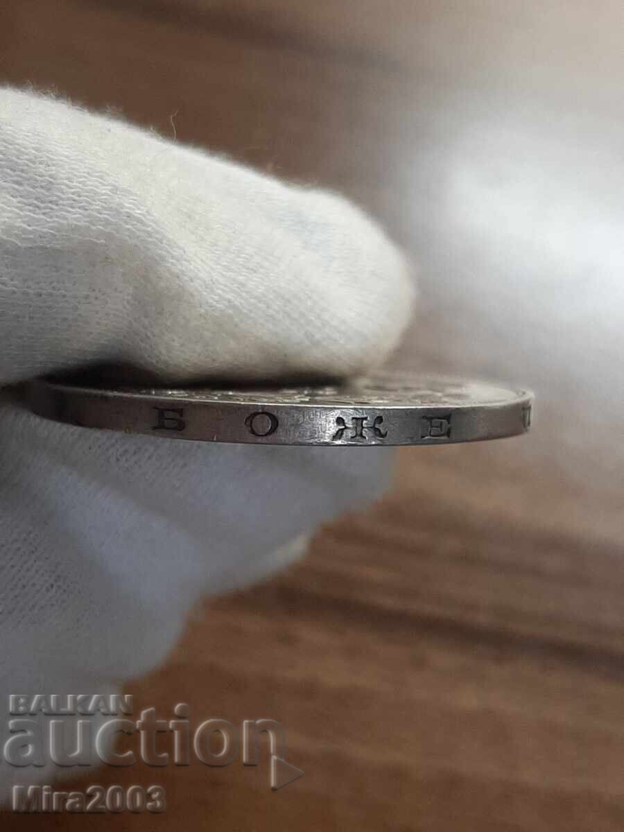 5 leva 1894 de la 0.01 - 5