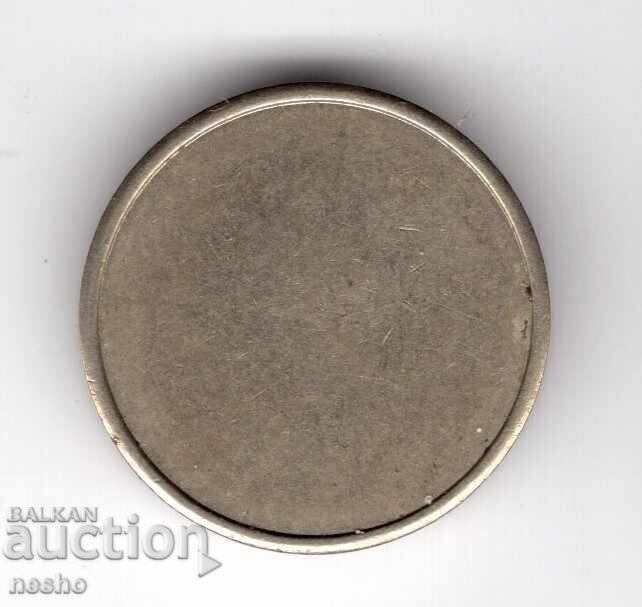 token with price € 1.00 | 1.96 BGN token with price € 1.00 | 1.96 BGN