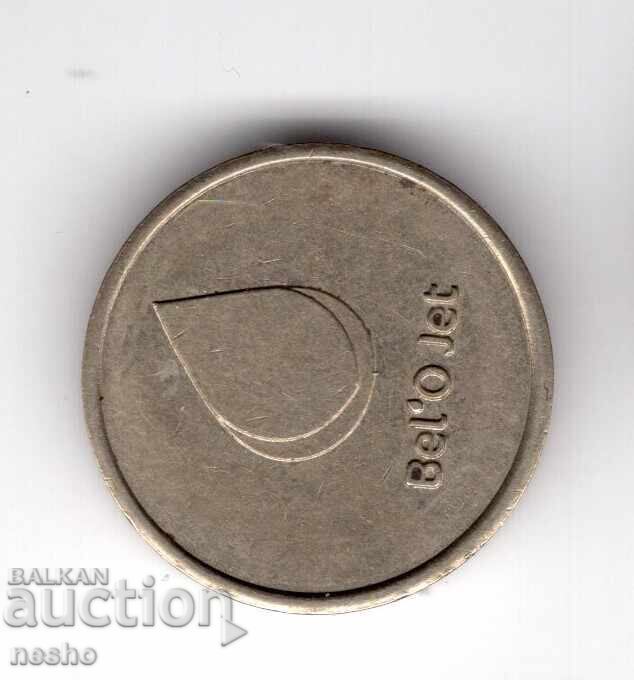 token token