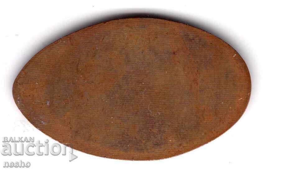 token με τιμή € 1.00 | 1.96 BGN