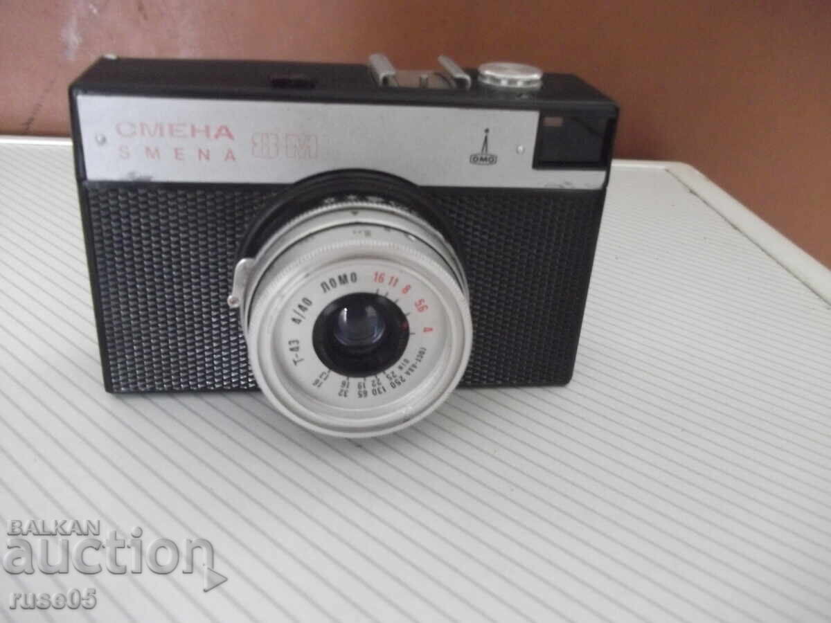 Aparat foto "SMENA - 8M" - 7