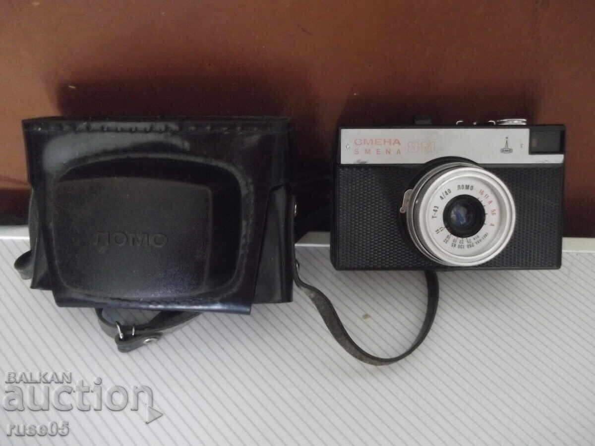 Aparat foto "SMENA - 8M"