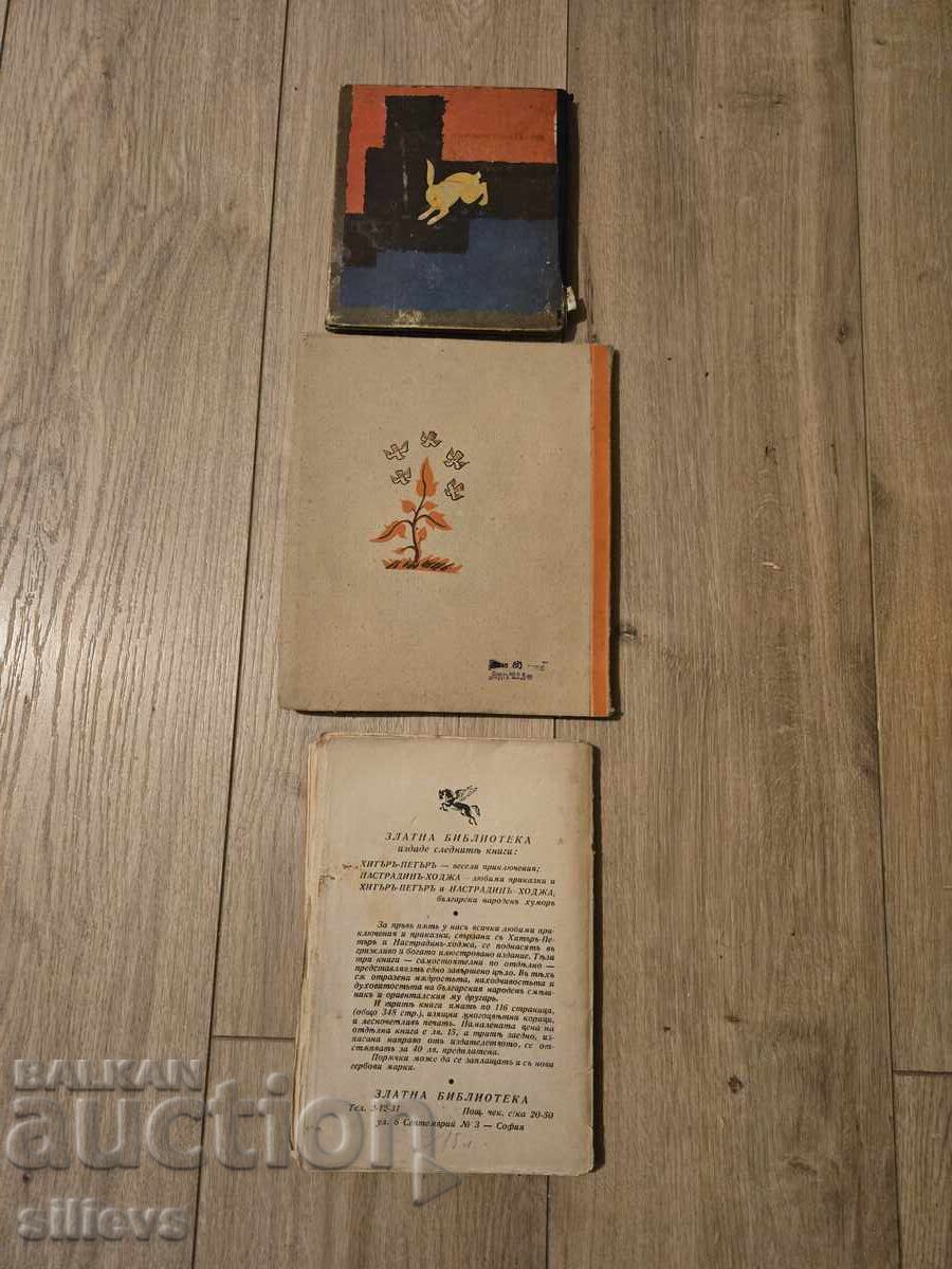 Delivery of Lot of children's books, 1936