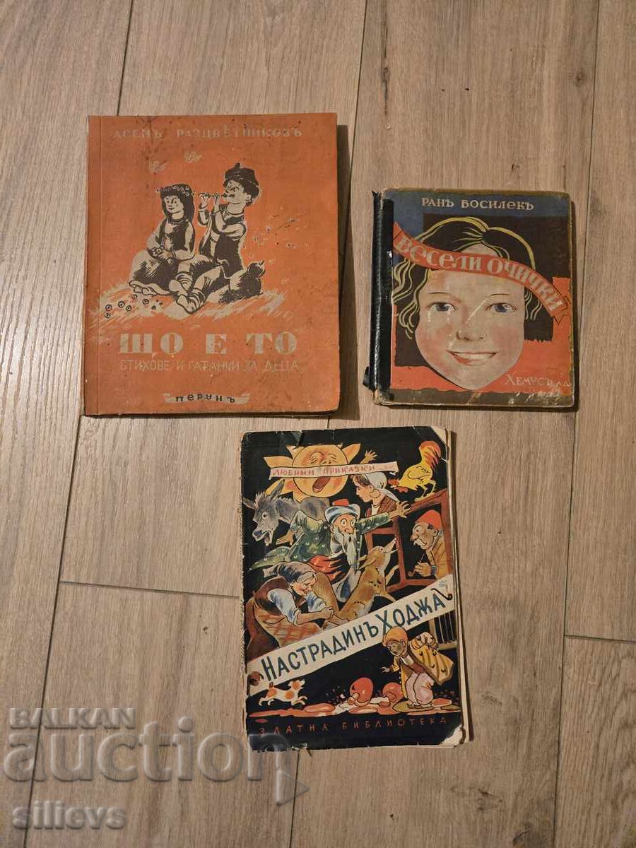 Lot of children's books, 1936