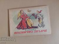 Holiday bell, old children's book