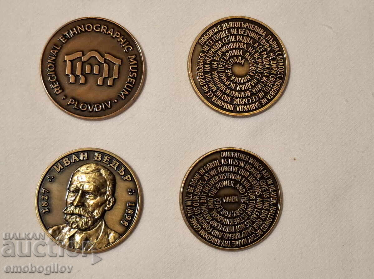 Collection of 4 Masonic, Folklore, and Spiritual medals