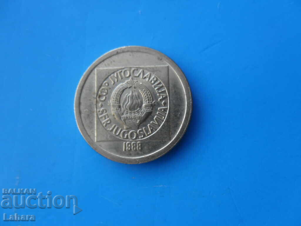 10 dinars 1988 Yugoslavia with price € 1.00 | 1.96 BGN