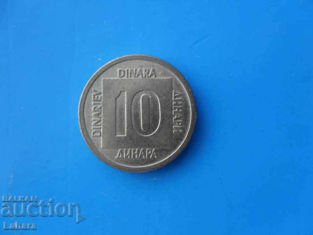 10 dinars 1988 Yugoslavia