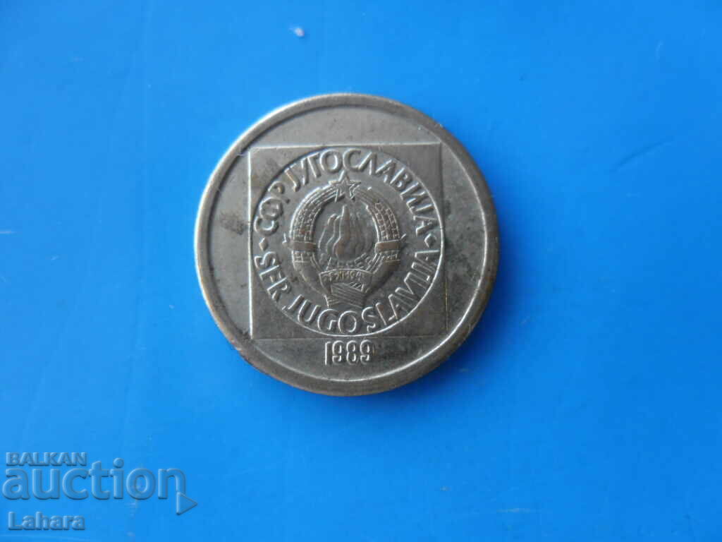 10 δηνάρια 1989 Γιουγκοσλαβία με τιμή € 0.70 | 1.37 BGN