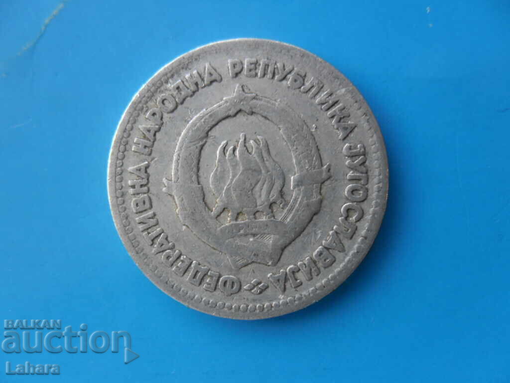 5 динара 1953 г. Югославия с цена € 0.20 | 0.39 лв. 5 динара 1953 г. Югославия с цена € 0.20 | 0.39 лв.