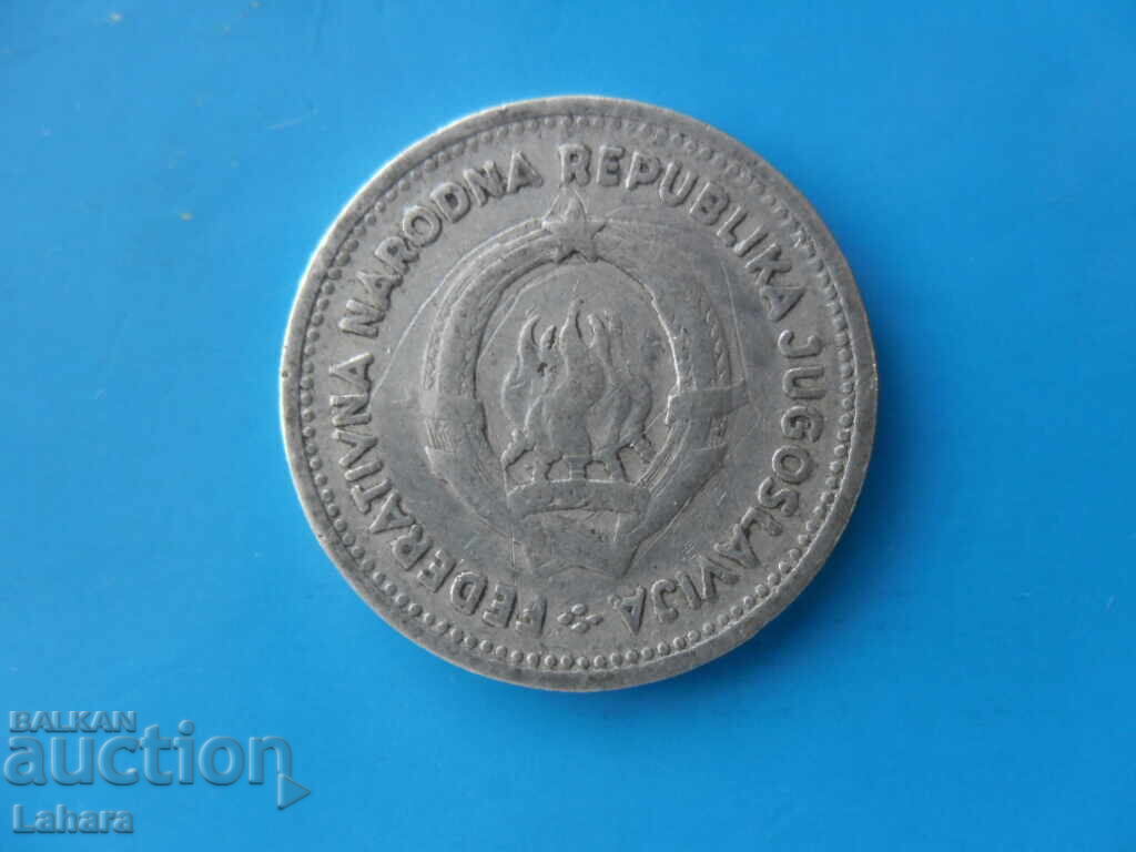 2 dinari 1953 Iugoslavia cu preț € 0.20 | 0.39 BGN