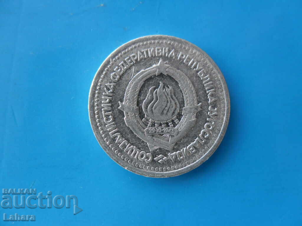 1 dinar 1963 Iugoslavia cu preț € 0.20 | 0.39 BGN