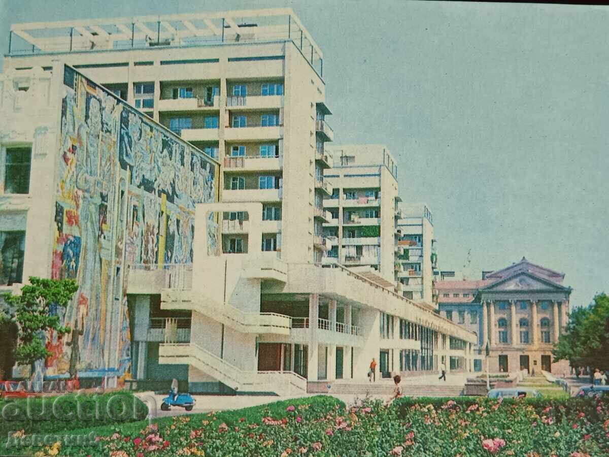 Licitație Krasnodar - 1979 Licitație Krasnodar - 1979