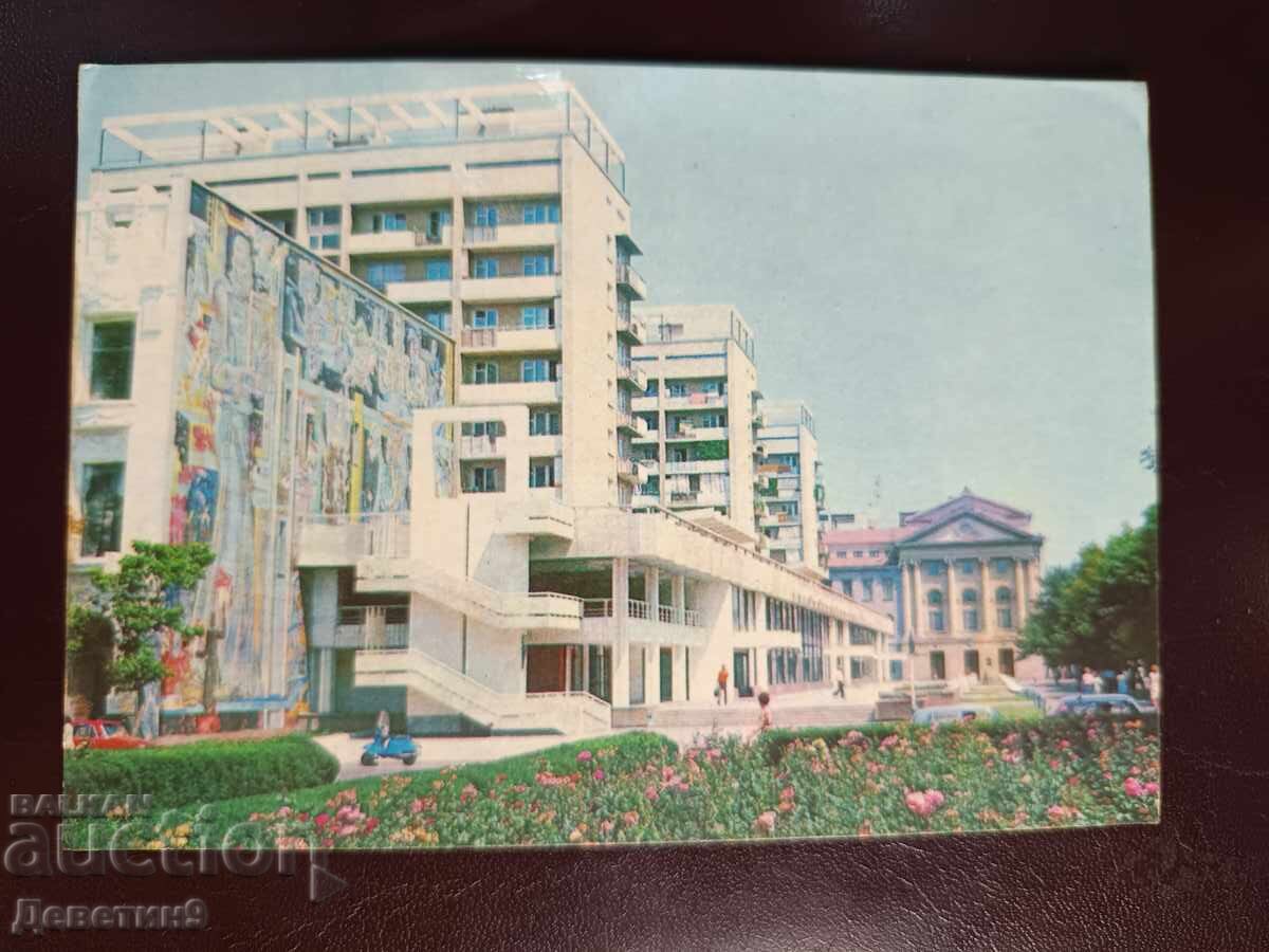 Krasnodar - 1979 Krasnodar - 1979