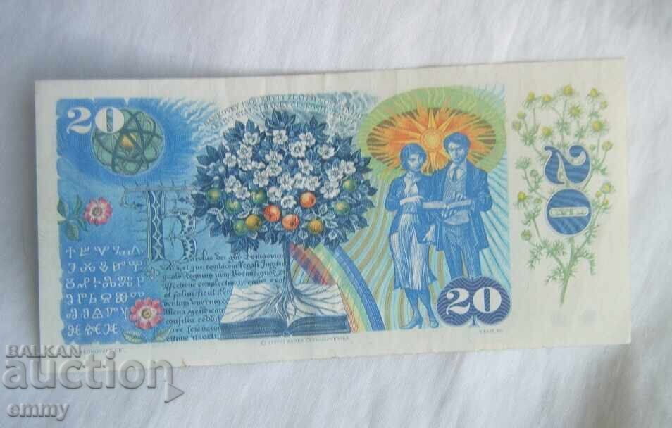 Bancnotă Cehoslovacia - 20 coroane, 1988 cu preț € 1.70 | 3.32 BGN