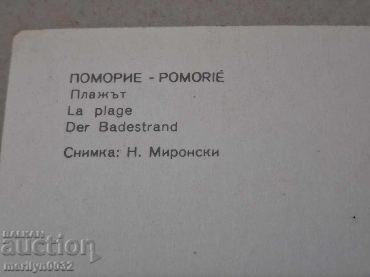 Снимка пощенска картичка Поморие 1970г Плажът - 5