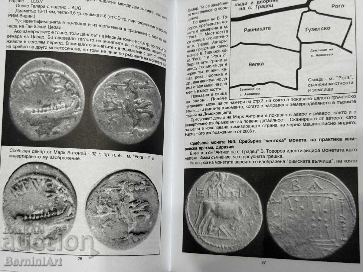 Auction  Book of Silver Coins from BC