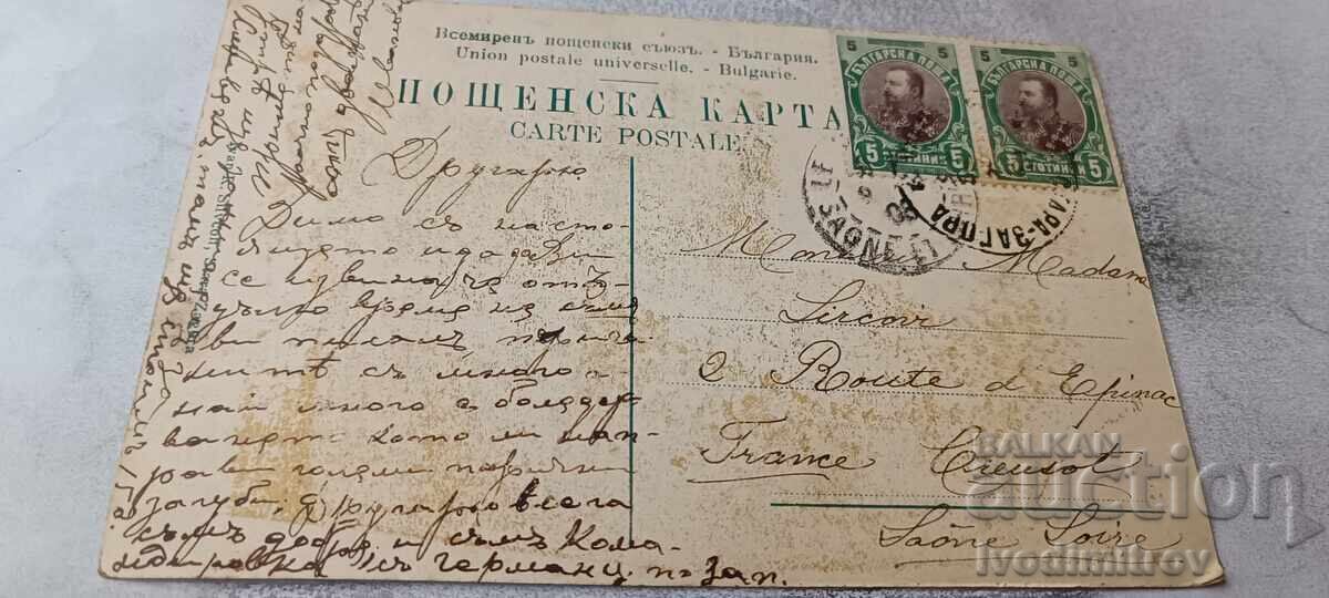 Carte poștală Stara Zagora Gara Locomotivă cu aburi 1908 cu preț € 136.46 | 266.89 BGN
