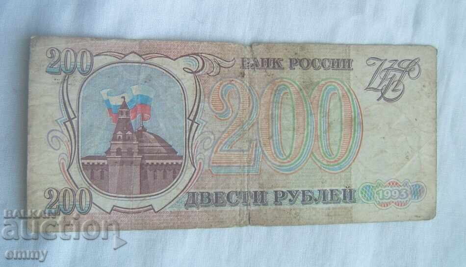 Licitație Bancnotă Rusia 2 bucăți - 100 ruble și 200 ruble, 1993