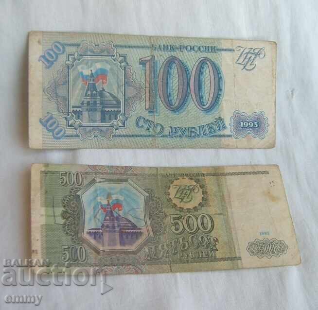 Τραπεζογραμμάτια Ρωσίας 2 τεμάχια - 100 ρούβλια και 500 ρούβλια, 1993