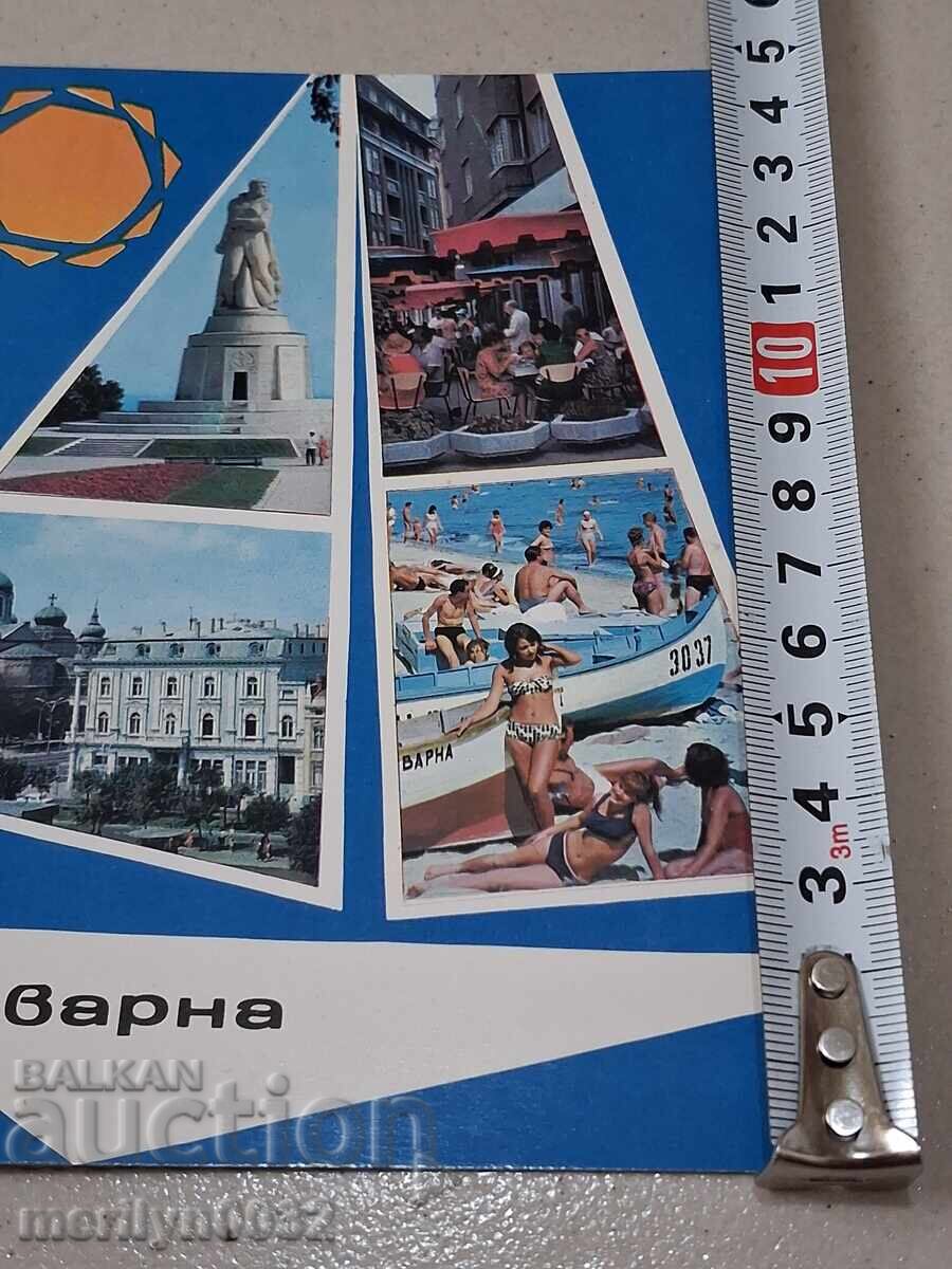 Снимка пощенска картичка Варна 1974 г - 5