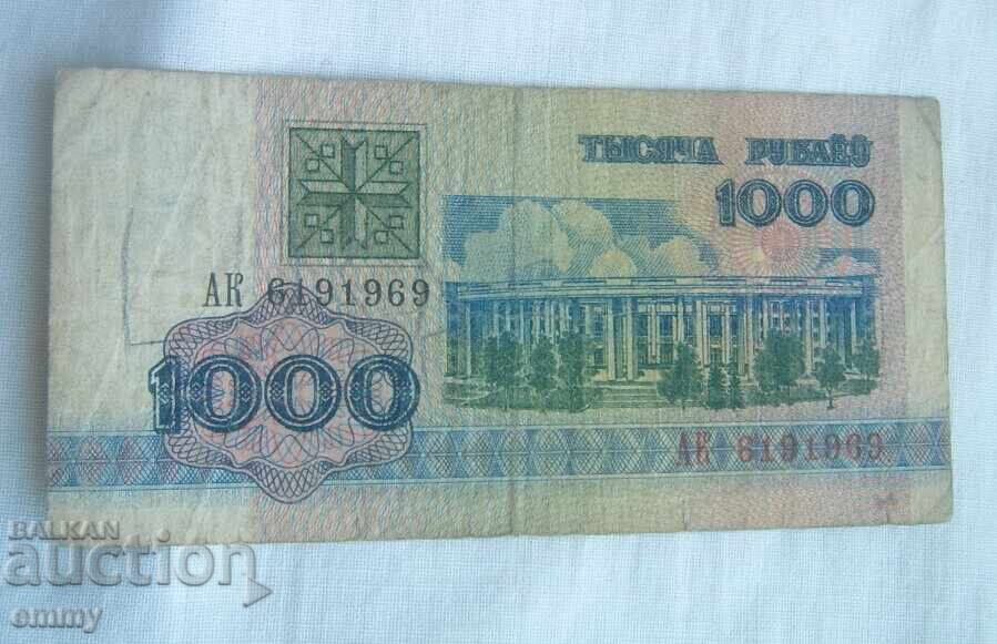 Livrarea Bancnotă Belarus 3 bucăți - 200, 500 și 1000 ruble, 1992
