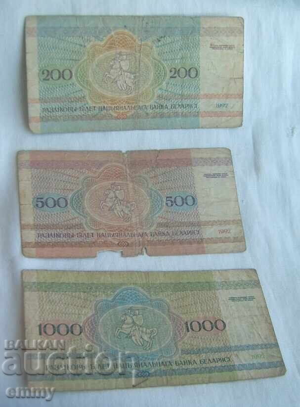 Bancnotă Belarus 3 bucăți - 200, 500 și 1000 ruble, 1992 - 5
