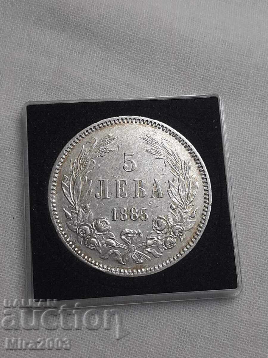 5 лева 1885г. с цена € 1.00 | 1.96 лв.