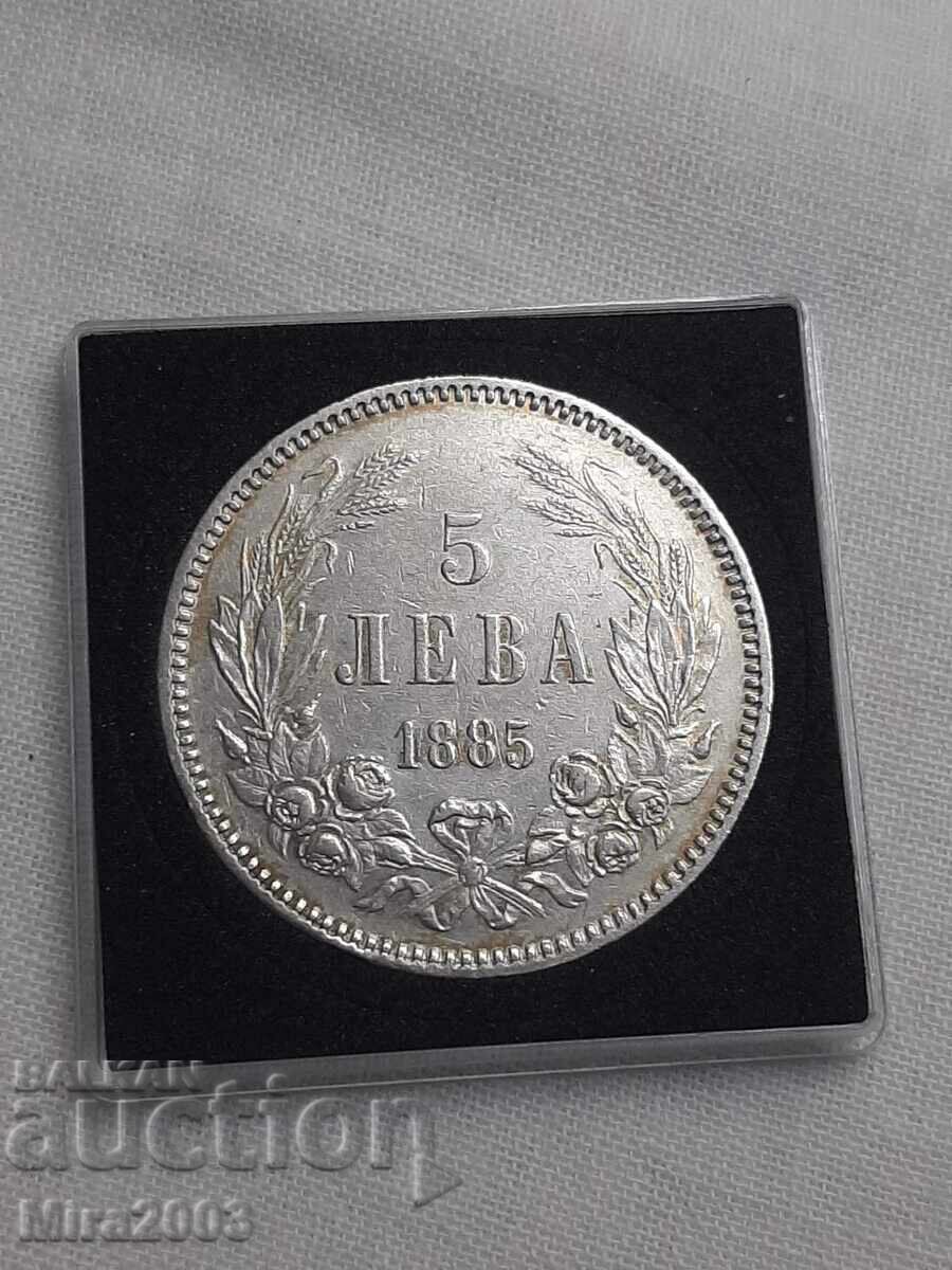 Аукцион 5 лева 1885г.