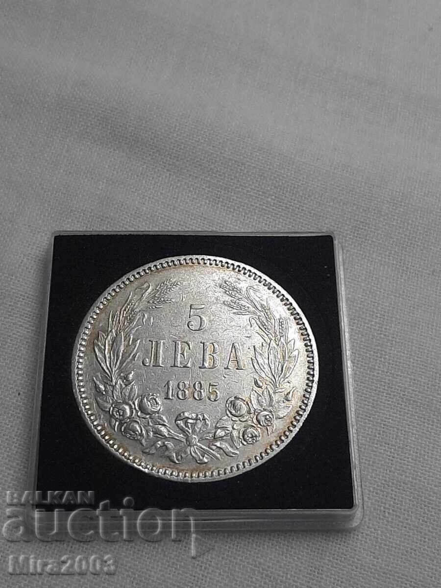 Доставка на 5 лева 1885г.