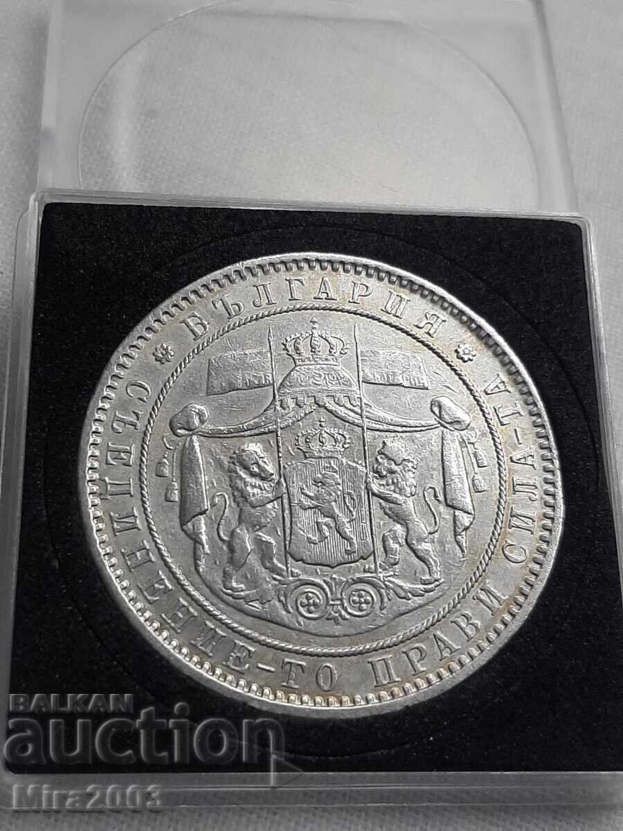 5 лева 1885г. - 7