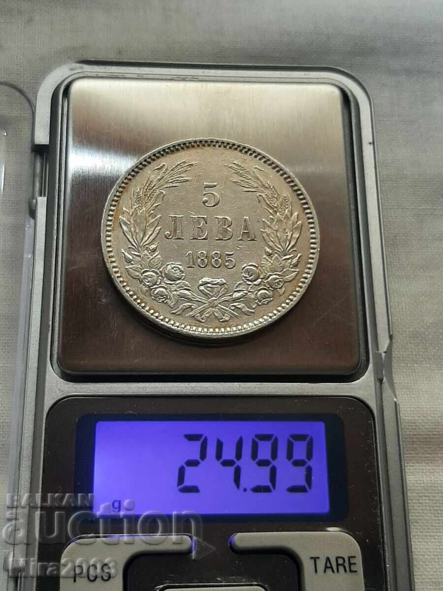 5 лева 1885г. - 11