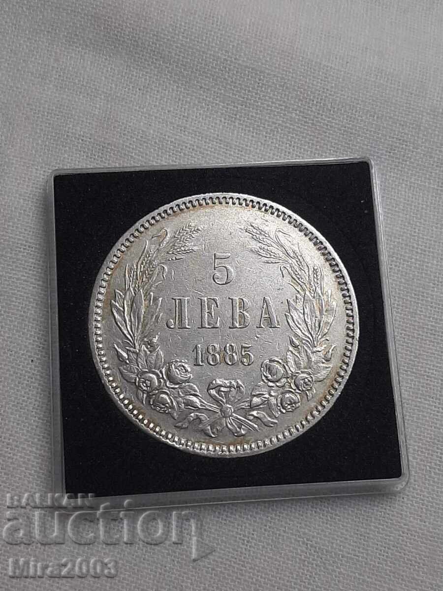 5 лева 1885г.