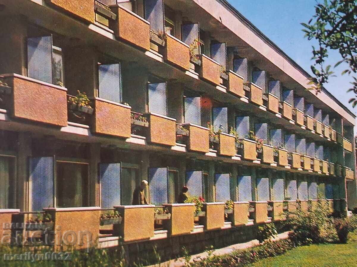 Photo postcard Bankya 1976 with price € 12.94 | 25.31 BGN Photo postcard Bankya 1976 with price € 12.94 | 25.31 BGN