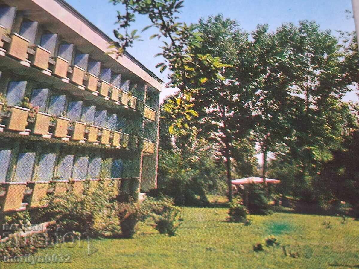 Photo postcard Bankya 1976 - 6 Photo postcard Bankya 1976 - 6