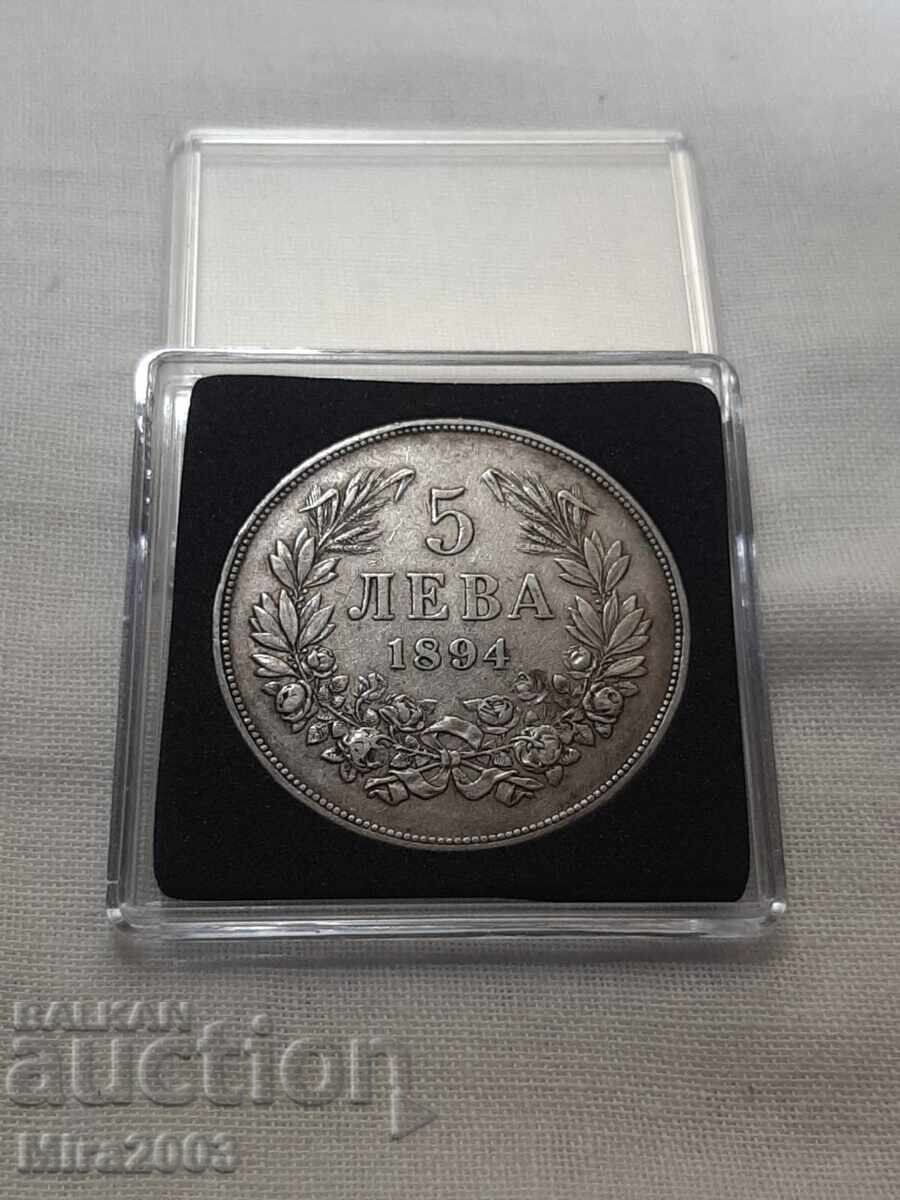 5 BGN 1894 cu preț € 120.00 | 234.70 BGN
