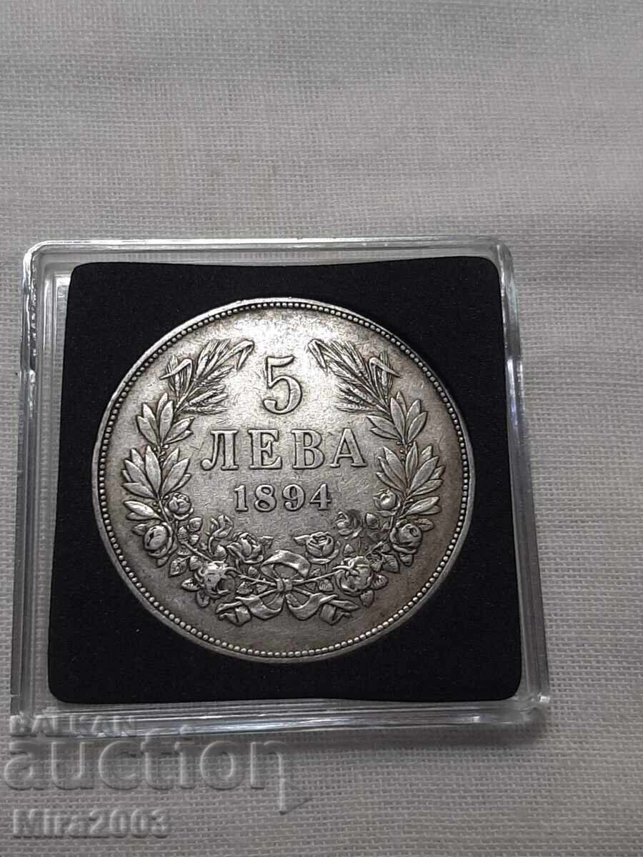 Livrarea 5 BGN 1894