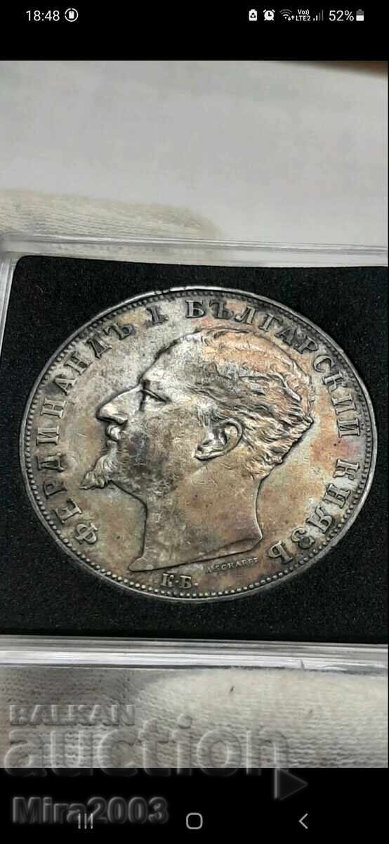 5 BGN 1894