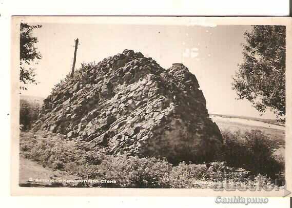 Postcard Bulgaria Ahtopol The fortress wall Postcard Bulgaria Ahtopol The fortress wall