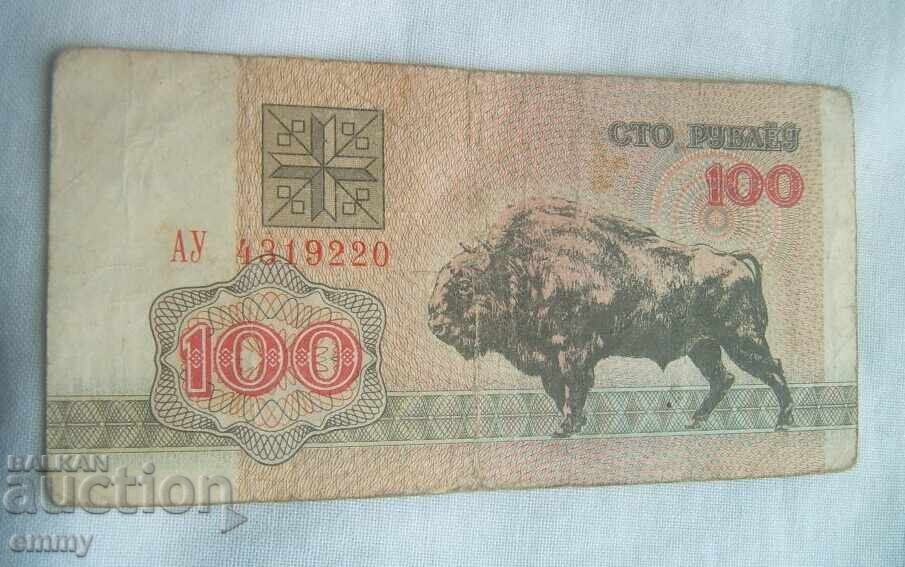 Livrarea Bancnotă Belarus 3 bucăți - 50 copeici, 5 și 100 ruble, 1992