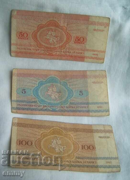 Bancnotă Belarus 3 bucăți - 50 copeici, 5 și 100 ruble, 1992 - 5